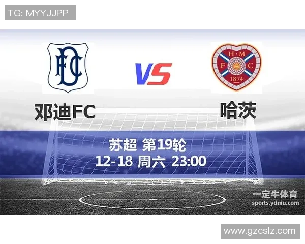 圣米伦主场迎战邓迪期待精彩对决双方争夺宝贵积分的关键战役