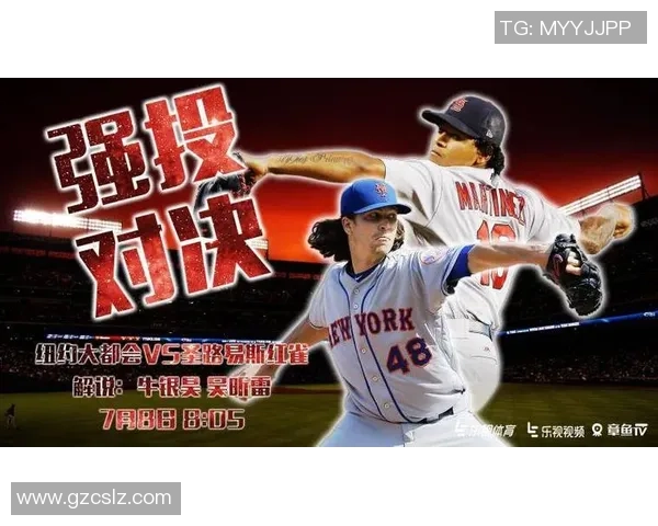 布拉加与费雷拉精彩对决直播全程回顾与分析