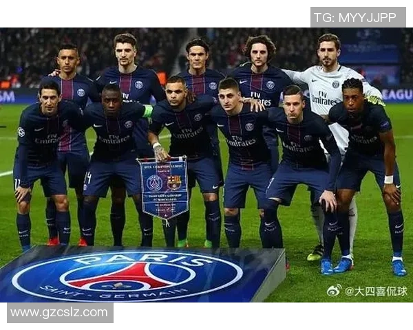 巴黎足球迎战洛里昂争夺法甲积分榜关键胜利