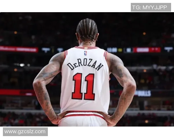 德马尔德罗赞:从全明星到领袖的蜕变之路与篮球人生探索